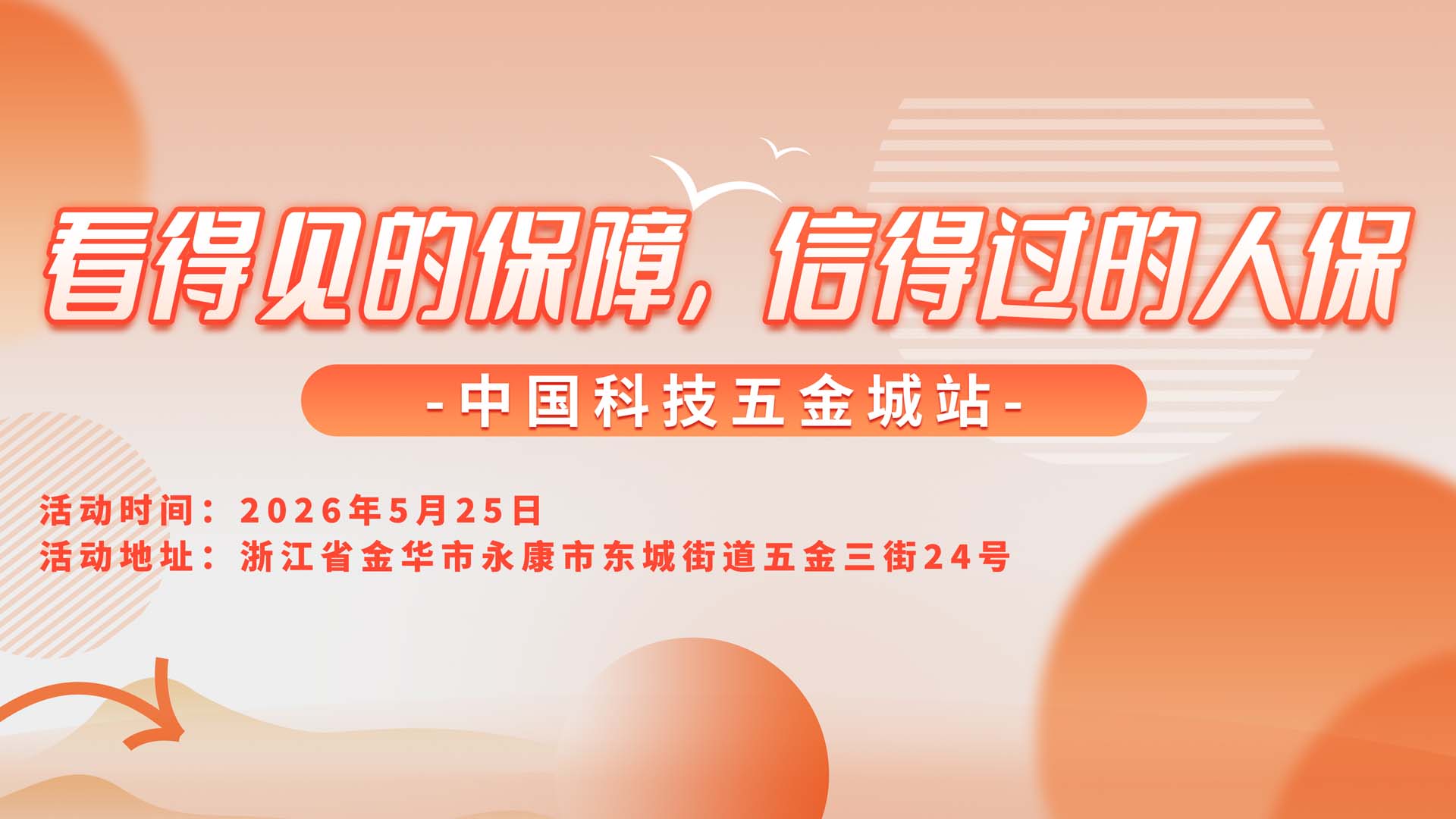 成都东部新区中西医结合医院：加强急诊急救培训 提升应急处置能力